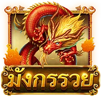PGSLOT สล็อต SLOTXO สล็อตแตกง่าย