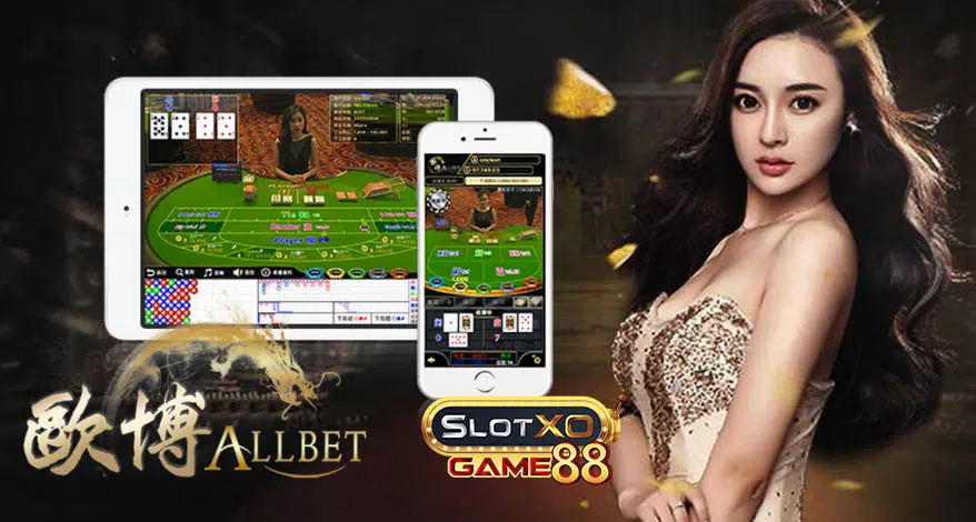 allbet slotxogame88
