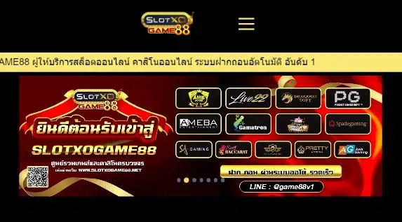 slotxogame