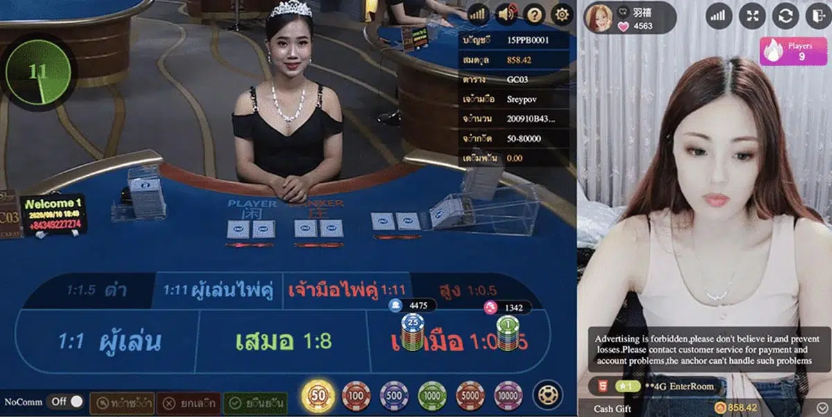 dreamgaming