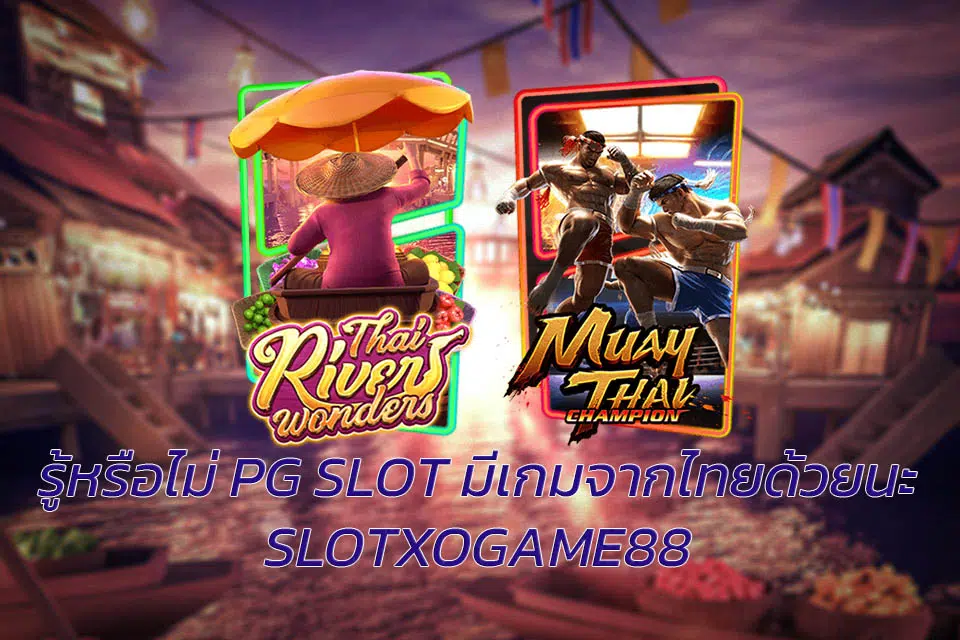 PG SLOT THAI