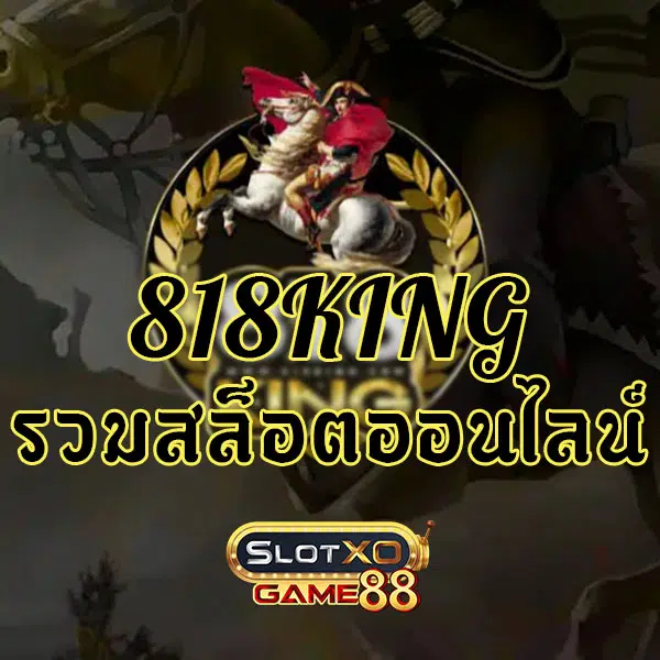 818king